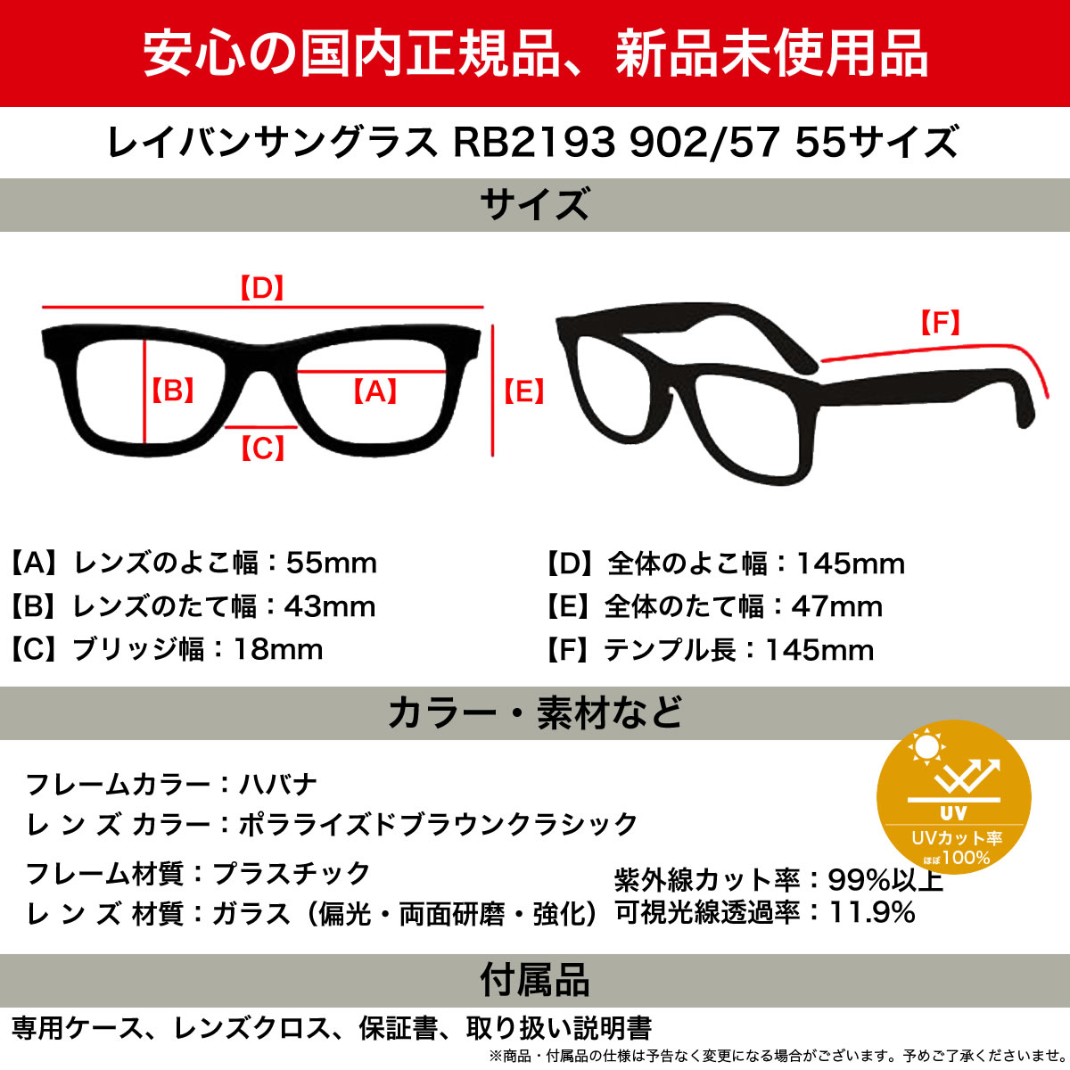 開店祝い レイバン サングラス Rb2193f 902 57 55 Ray Ban 偏光レンズ レオナルド Leonard ジャパンフィット ポラライズド べっ甲 デミ Made In Italy イタリア製 メンズ レディース 最安 Ozonolifeperu Com