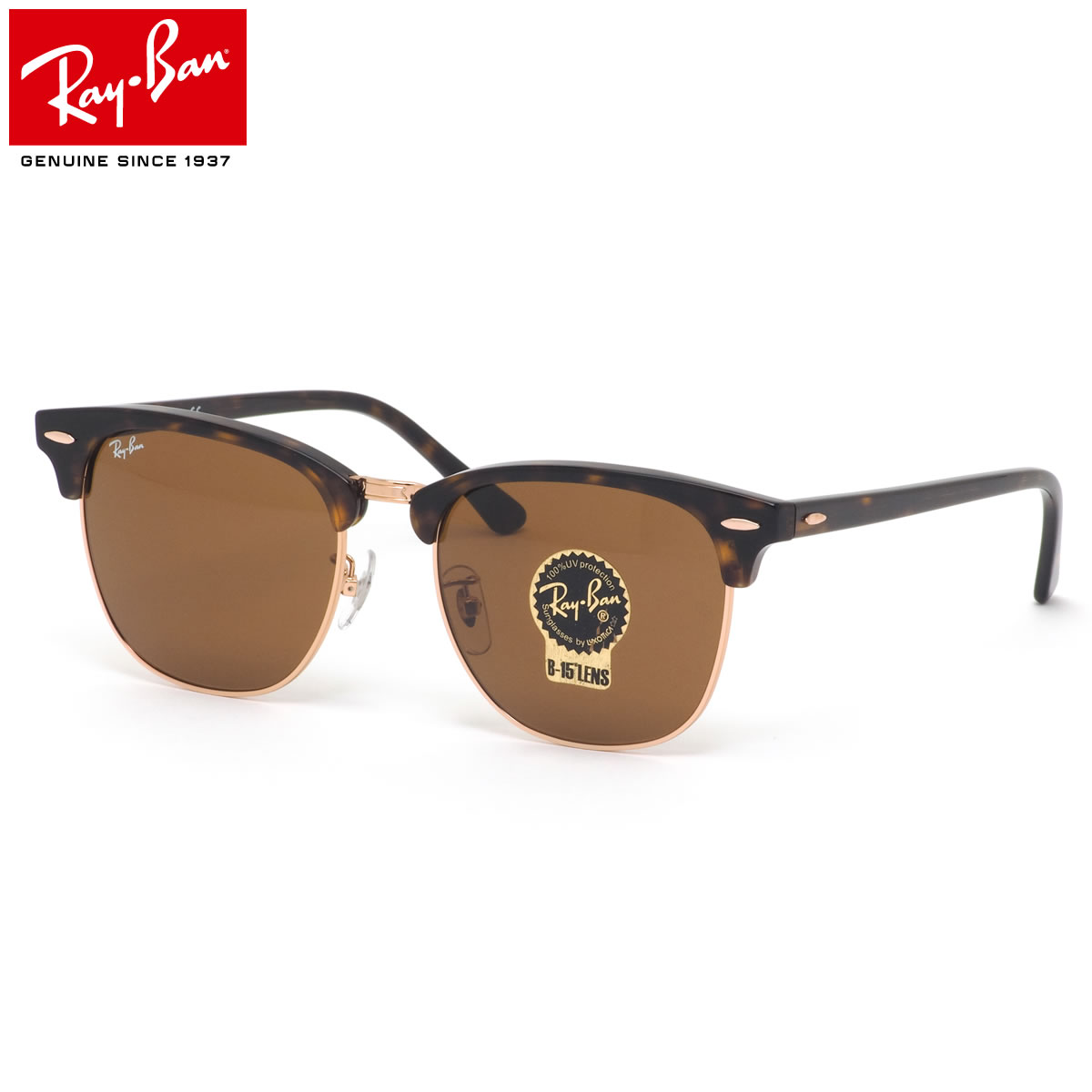 【楽天市場】レイバン サングラス クラブマスター Ray-Ban