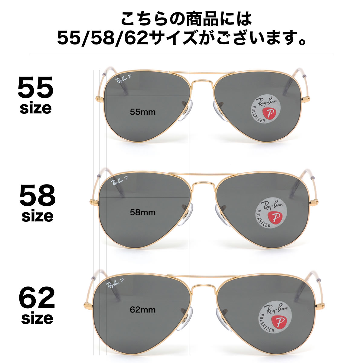 サングラス レイバン バーバリー 58 メガネ 62 Ray Ban Classic サングラス Rb3025 54 Aviator アビエーター アビエイター 偏光レンズ ポラライズド アイコン Made In Italy イタリア製 メンズ レディース メガネ サングラスのthat Sレイバン サングラス 正規商品 サングラス レイバン バーバリー 58 メガネ 62 Ray Ban Classic サングラス Rb3025 54 Aviator アビエーター アビエイター 偏光レンズ ポラライズド アイコン Made In Italy イタリア製 メンズ レディース メガネ サングラスのthat Sレイバン サングラス 正規商品