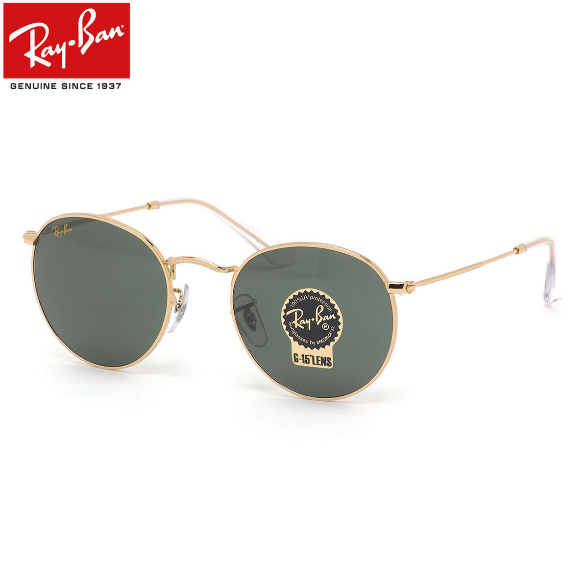 【楽天市場】Ray-Ban RB3447 9229B1 47 サングラス レイバン純正