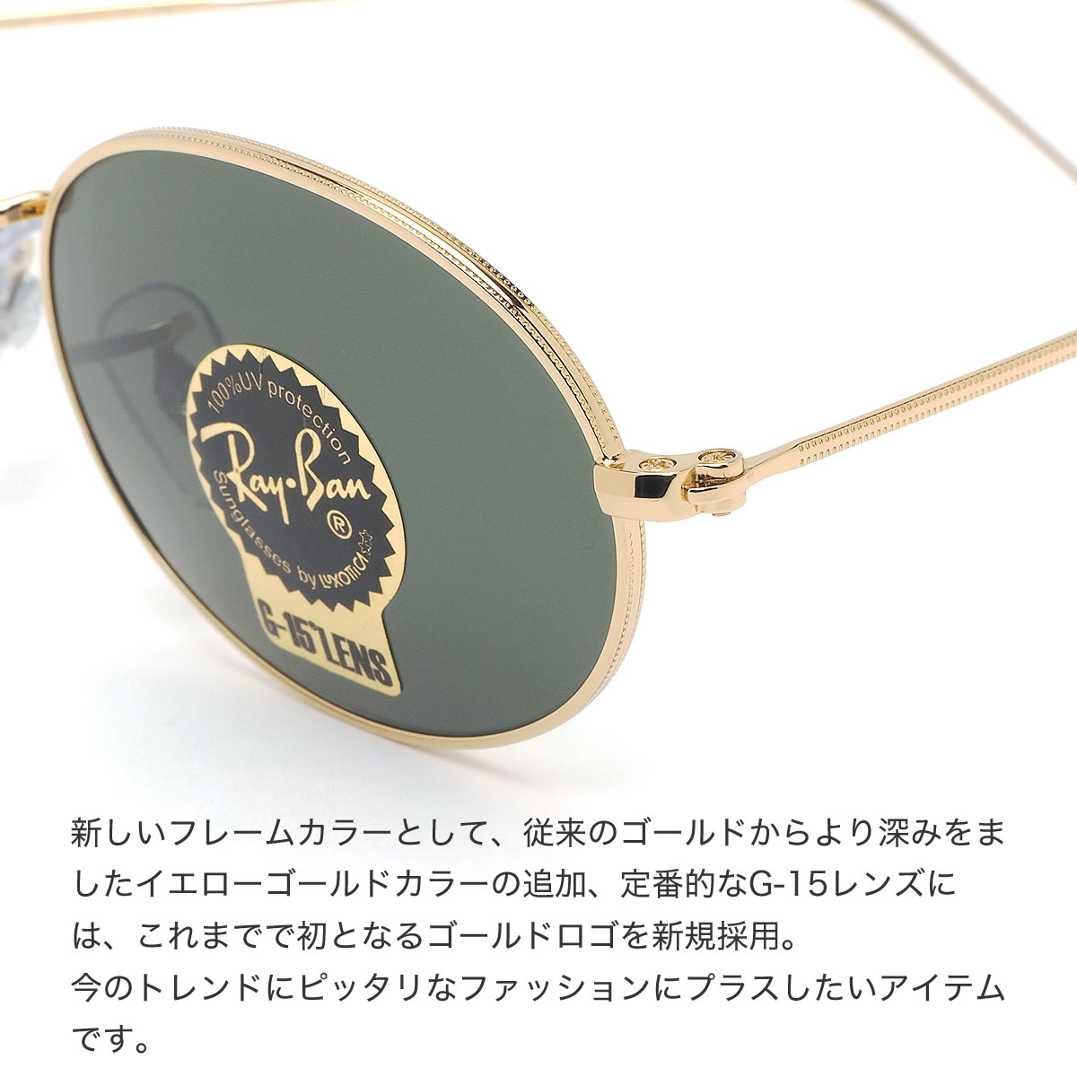 レイバン ヤフオク! お洒落な OVAL ラウンド メタル... - RayBan