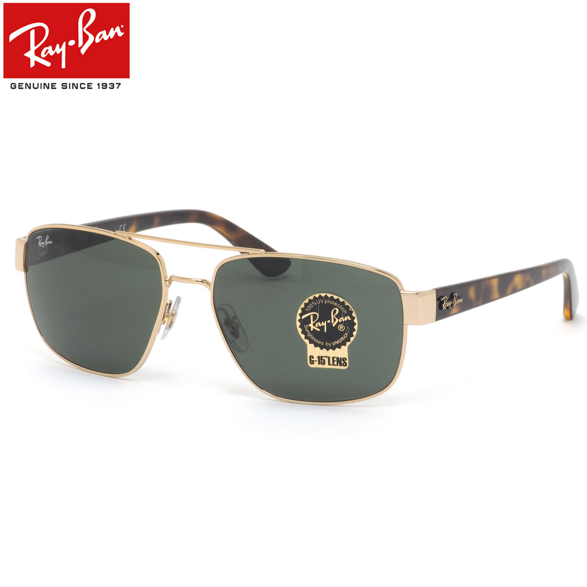 楽天市場】レイバン サングラス RB3663 004/58 60 Ray-Ban 偏光レンズ