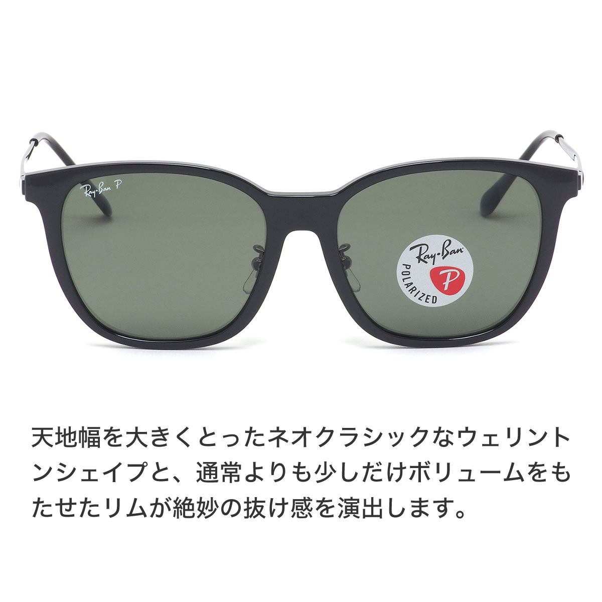 Ray Ban Rb4333d メガネ 601 9a サングラス サングラス 55サイズ おしゃれ サングラス 偏光レンズ レディース メガネ サングラスのthat Sレイバン 偏光サングラス レイバン サングラス アジアエリア限定 メンズ 正規商品販売店 14時までのご注文で即日発送 日本全国