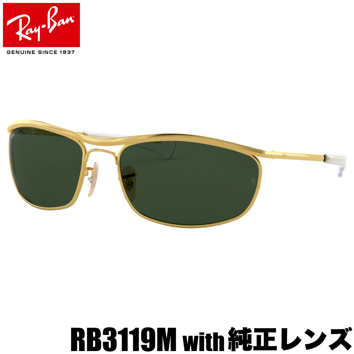 楽天市場】Ray-Ban レイバン サングラス RB2319 954/31 62サイズ OLYMPIAN I オリンピアン1 レクタングル べっ甲  デミ 度数付き対応 メンズ レディース : メガネ・サングラスのThat's