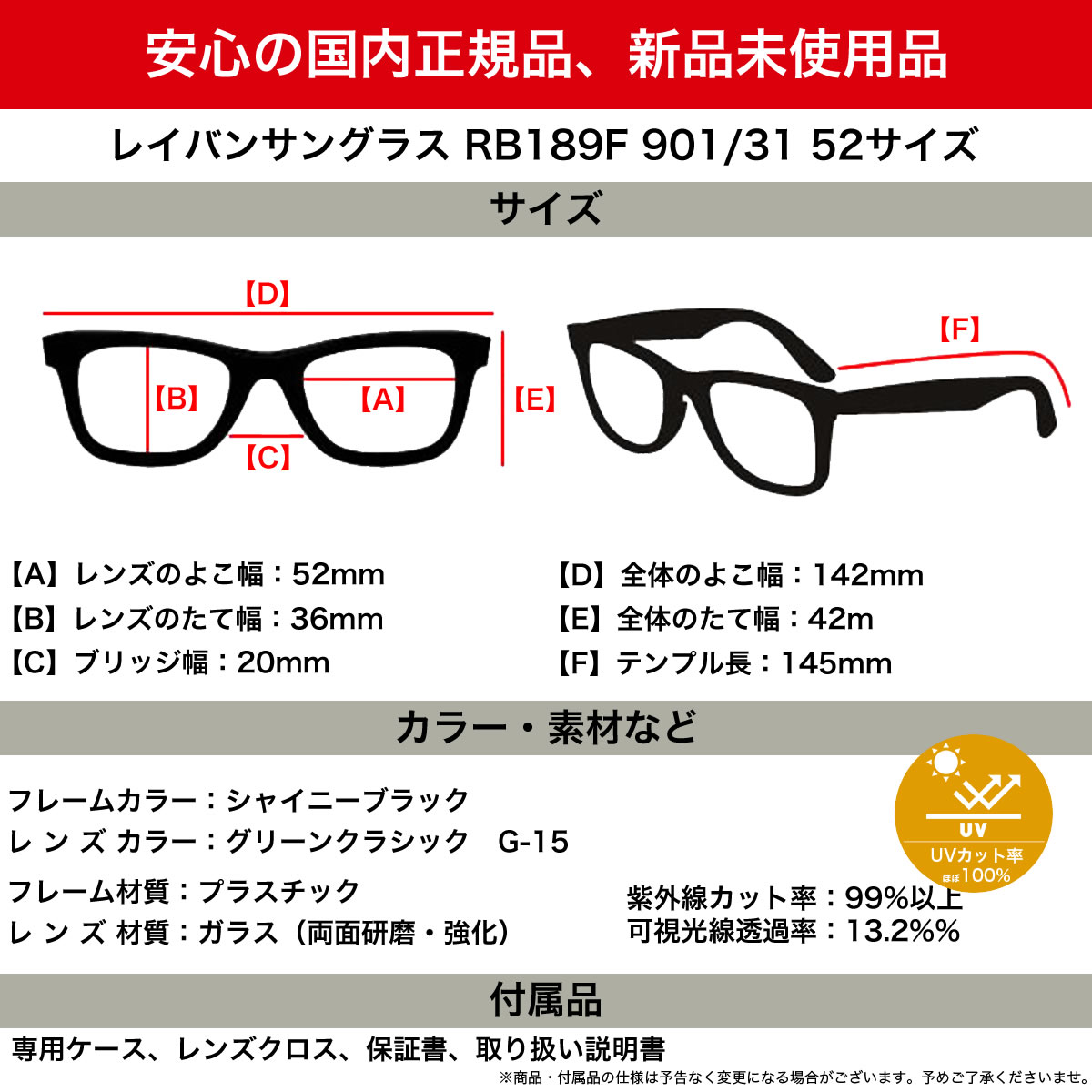 大きい割引 レイバン サングラス RB2189 901 31 52 Ray-Ban BENJI ベンジー レクタングル 長方形 四角 G15 黒縁  Made in Italy イタリー 度数付き対応 メンズ レディース www.tonna.com