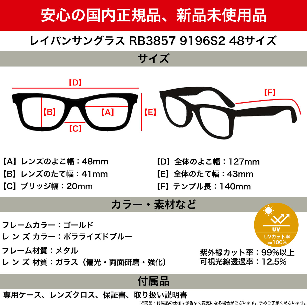 人気が高い Ray Ban サングラス Rb3857 9196s2 48 レイバン Frank フランク 偏光サングラス Polarized ポラライズド メンズ レディース 再再販 Www Faan Gov Ng