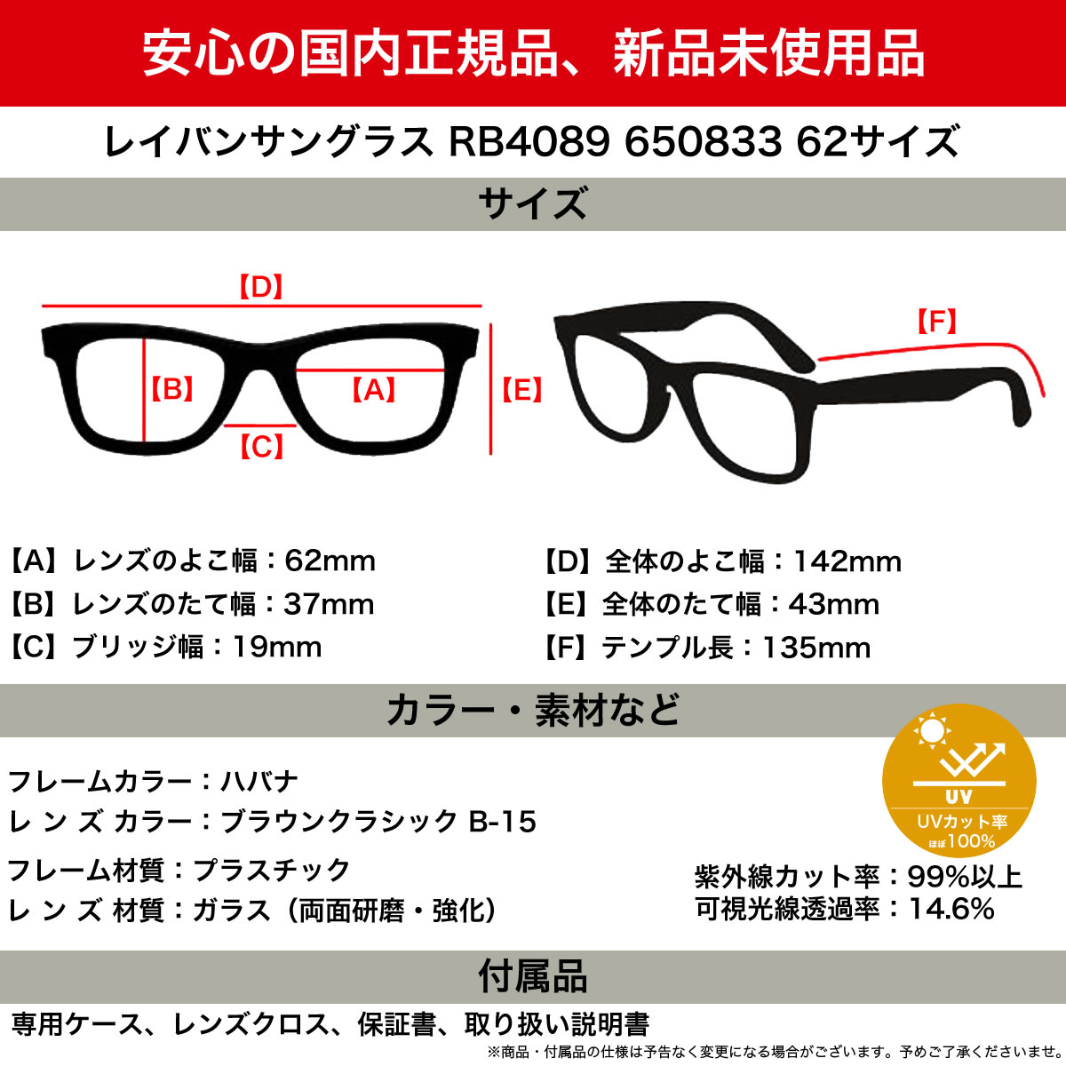 Ray Ban サングラス Balorama 正規商品販売店 14時までのご注文なら即日発送可能 サングラス 日本全国送料無料 度数付き ギフトバッグ コンビニ決済手数料無料 Ray Ban サングラス Rb40 6503 62 レイバン Balorama バロラマ ハイカーブ G15 べっ甲 デミ バイカー Ray Ban サングラス Balorama 正規商品販売店 14時までのご注文なら即日発送可能 サングラス 日本全国送料無料 度数付き ギフトバッグ コンビニ決済手数料無料 Ray Ban サングラス Rb40 6503 62 レイバン Balorama バロラマ ハイカーブ G15 べっ甲 デミ バイカー