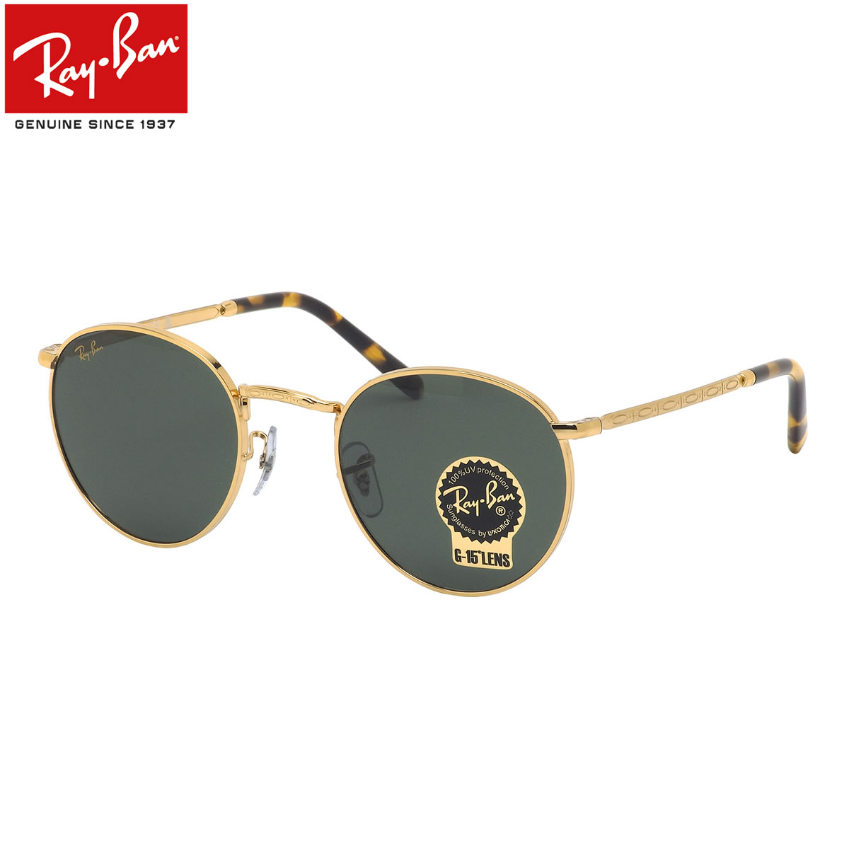 楽天市場】Ray-Ban RB3637 9196G4 47 サングラス レイバン NEW