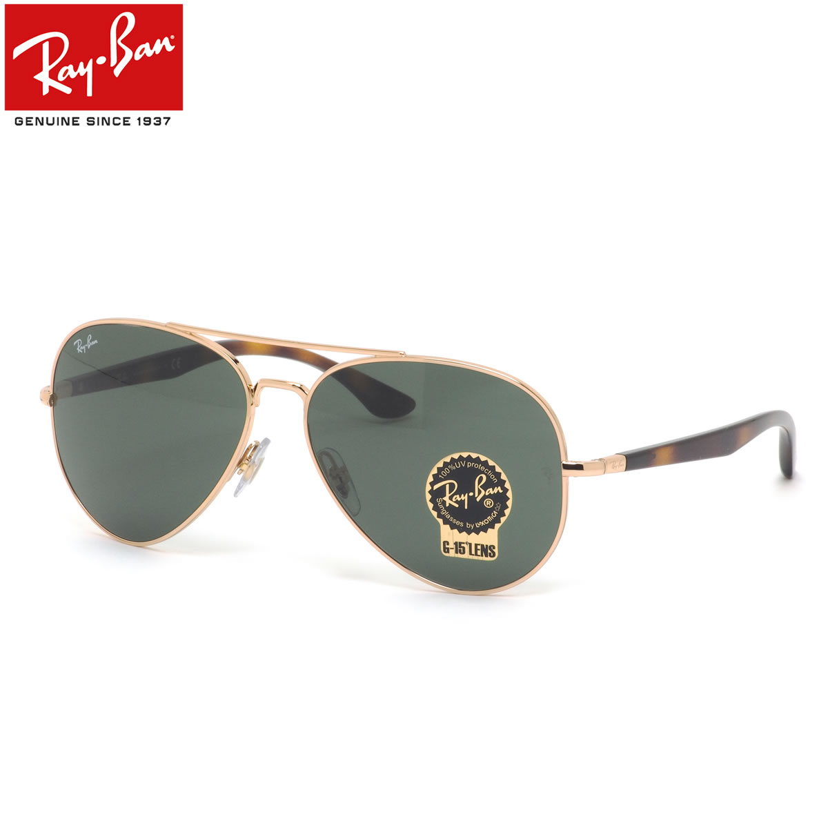 Ray-Ban レイバン サングラス アビエーター レイバン公式ストア】 Ray-Ban® AVIATOR CLASSIC サングラス