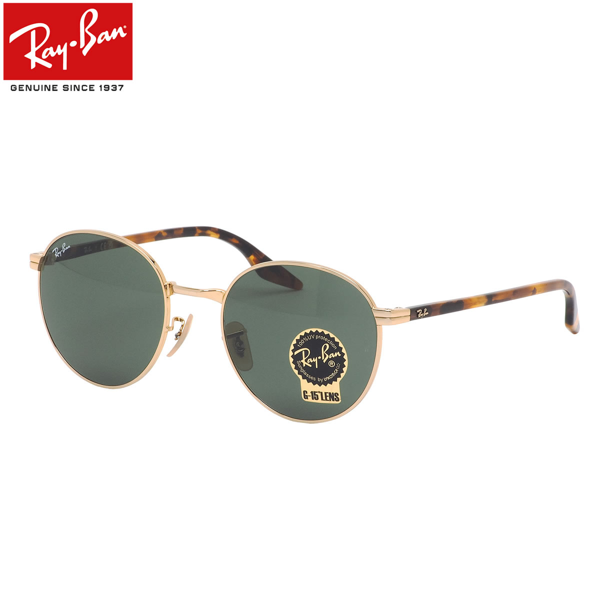 【楽天市場】Ray-Ban RB3691 001/P1 48 サングラス レイバン 偏光 