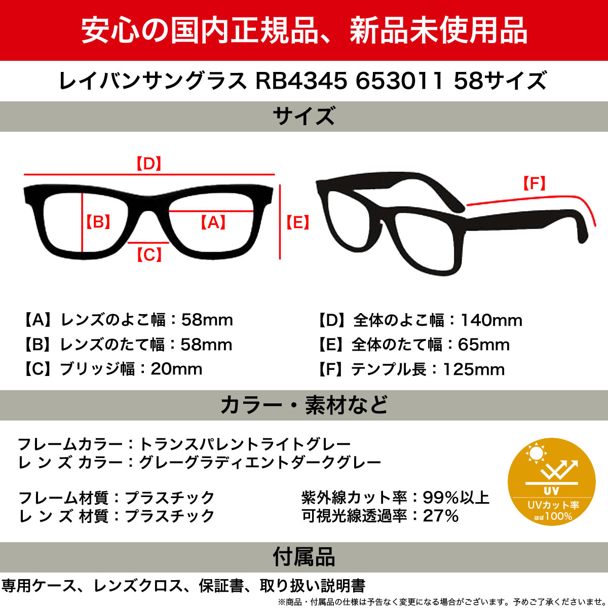 トップ Ray-Ban サングラス RB4345 653011 58 レイバン Youngster ヤングスター Oversized オーバーサイズド  度数付き対応 メンズ レディース www.tonna.com