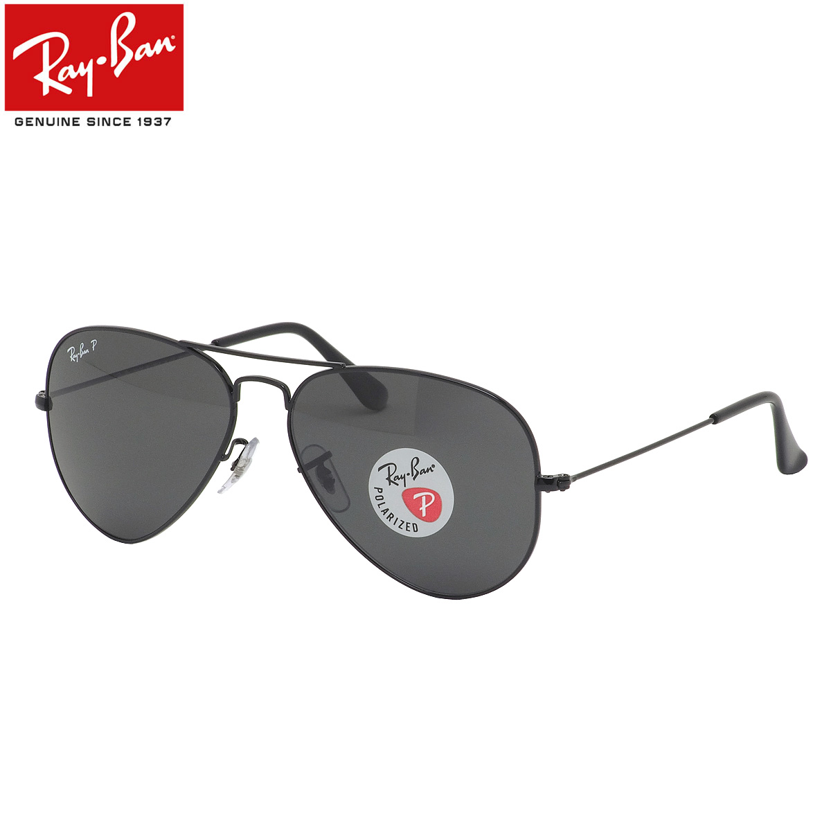 【楽天市場】レイバン サングラス 偏光 アビエーター Ray-Ban 