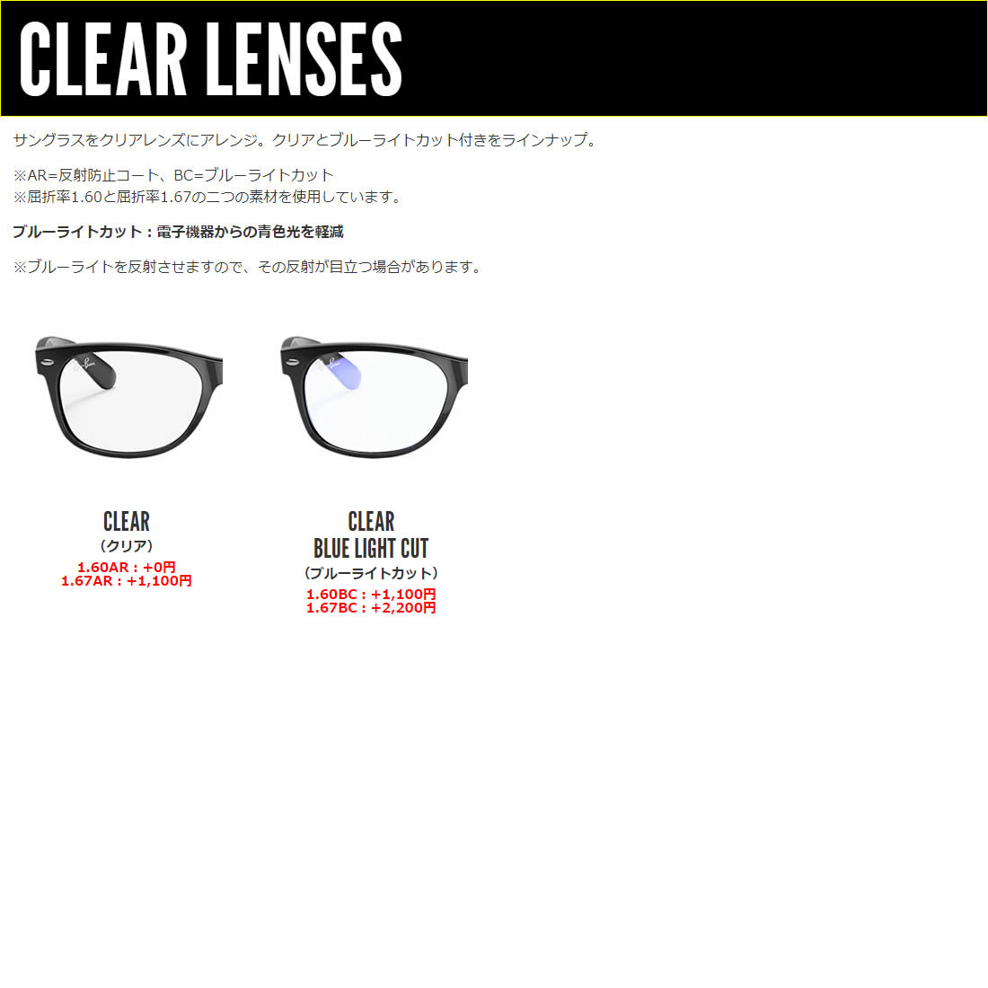 No.2579+メガネ Ray-Ban【度数入り込み価格】の+inforsante.fr