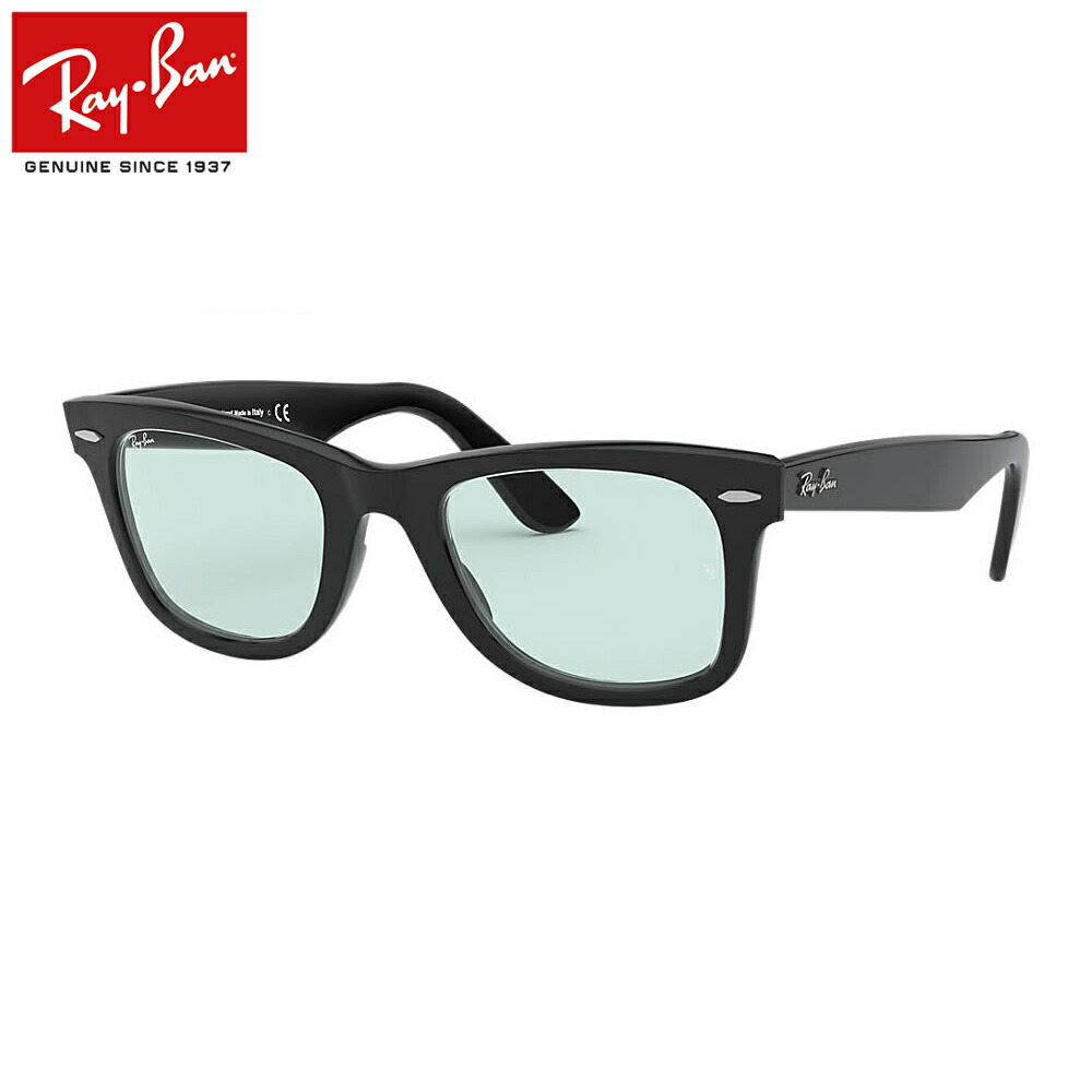 楽天市場】Ray-Ban サングラス RB2140F 901/5F 52 レイバン 