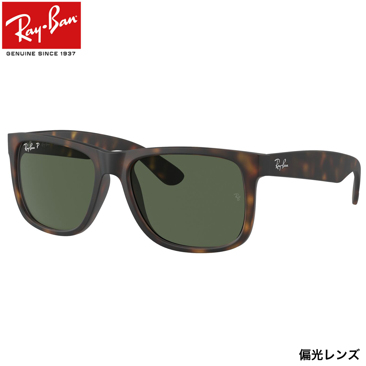 rb4165f-8659a-55.jpg