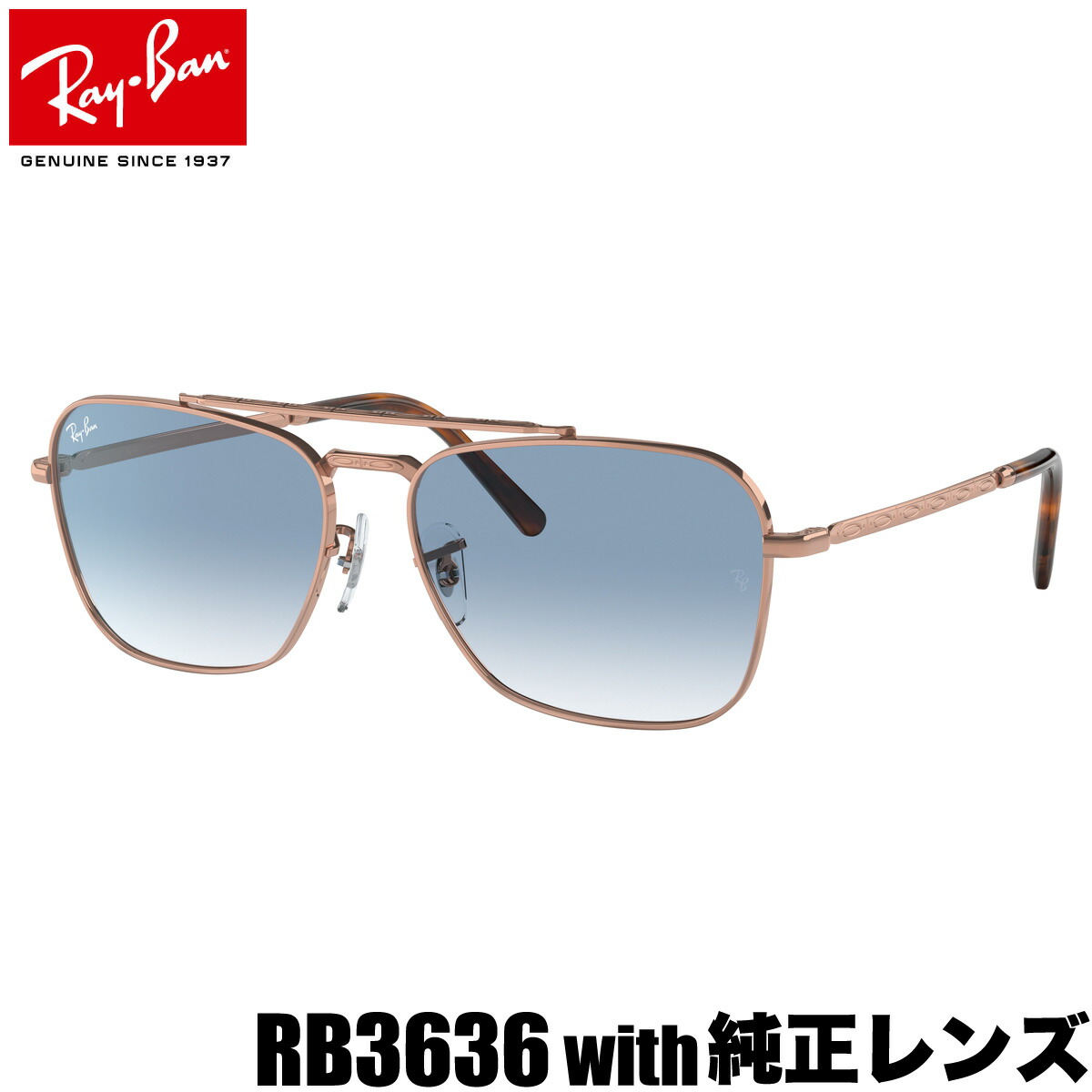 レイバン　Ray-Ban レディース　サングラス Ray-Ban レイバン サングラス RB3663 00131 スクエア 純正度付き