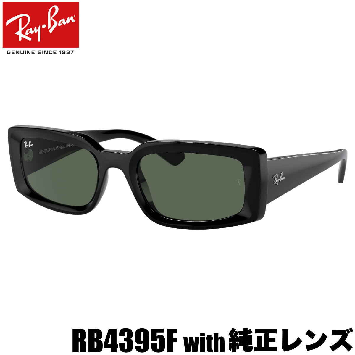 Ray-Ban KILIANE ORB4395F ダークブルーレンズ Ray-Ban KILIANE ORB4395F ダークブルーレンズ（KILIANE BIO