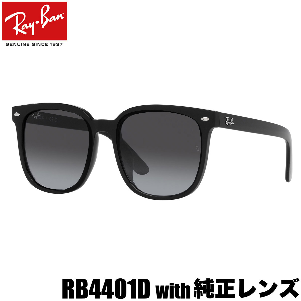 ☆送料無料☆RayBan RB4401D 601/87 Ray-Ban RB4401D 601/87 Black Sunglasses for Men and Women