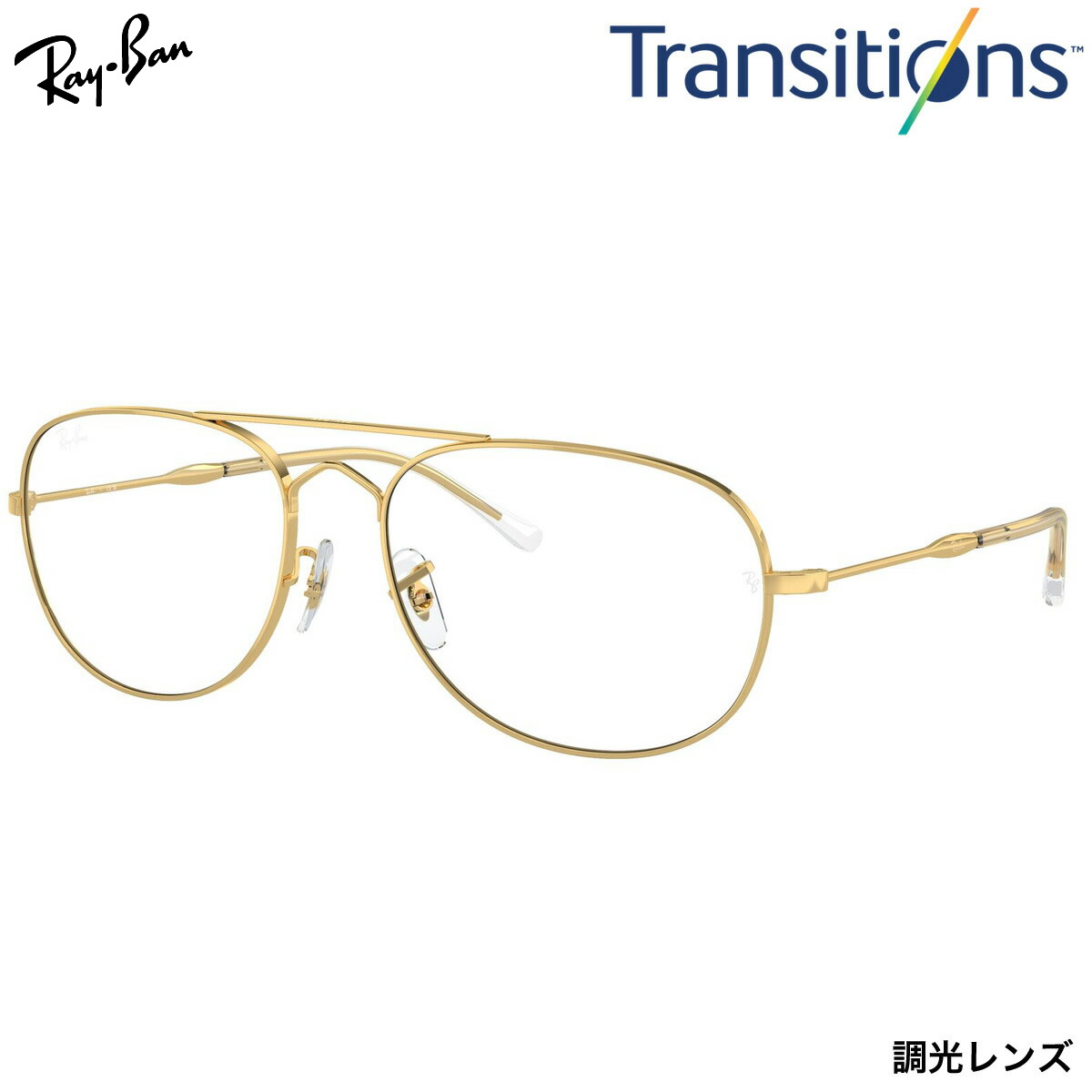 レイバン RB3735 001/GH 57 サングラス Ray-Ban BAIN BRIDGE 調光 トランジションズ Transitions 度数付き対応 メンズ レディース｜メガネ・サングラスのThat&rsquo;s
