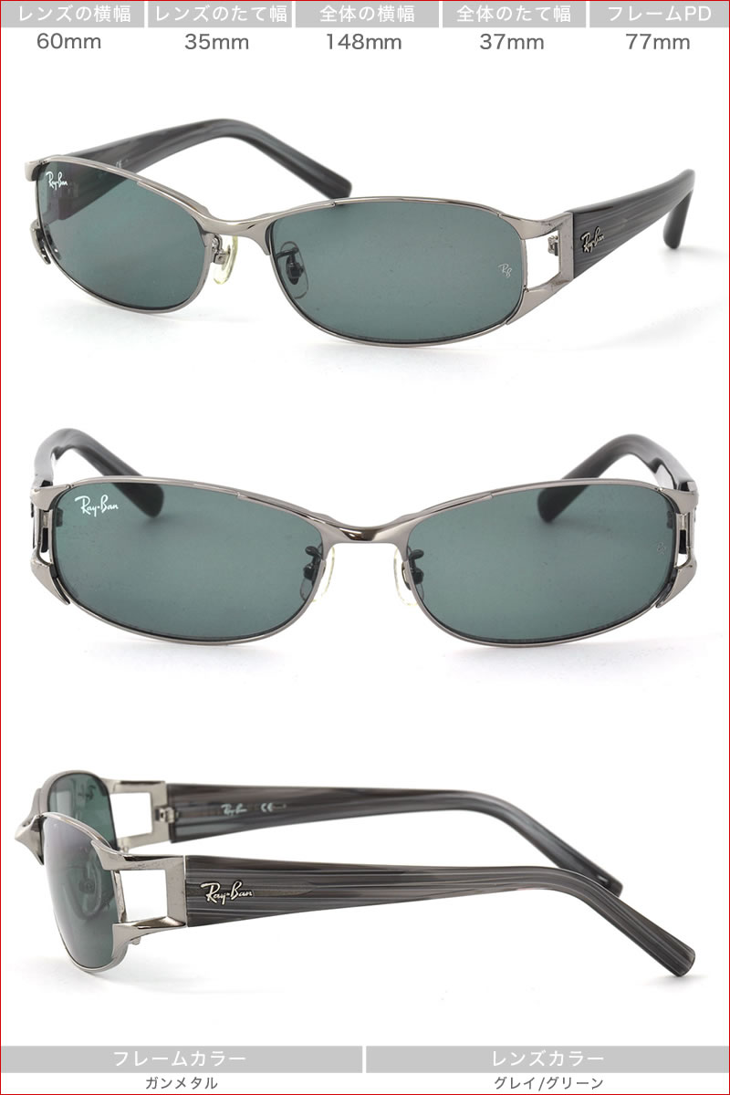 Ray Ban Sunglasses Official Site Philippines David