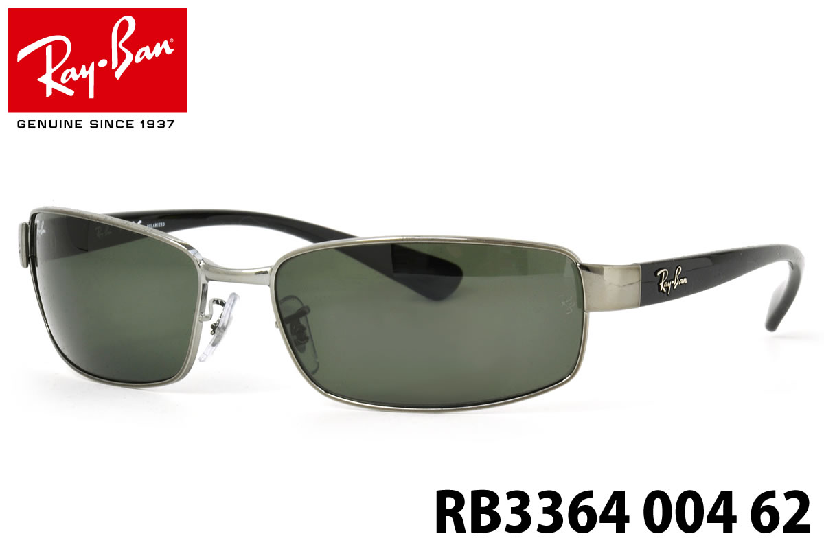 ray ban model rb 3364 ray ban model rb 3364