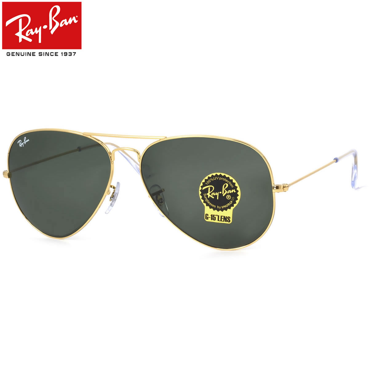 楽天市場】レイバン サングラス 偏光 アビエーター Ray-Ban RB3025 001