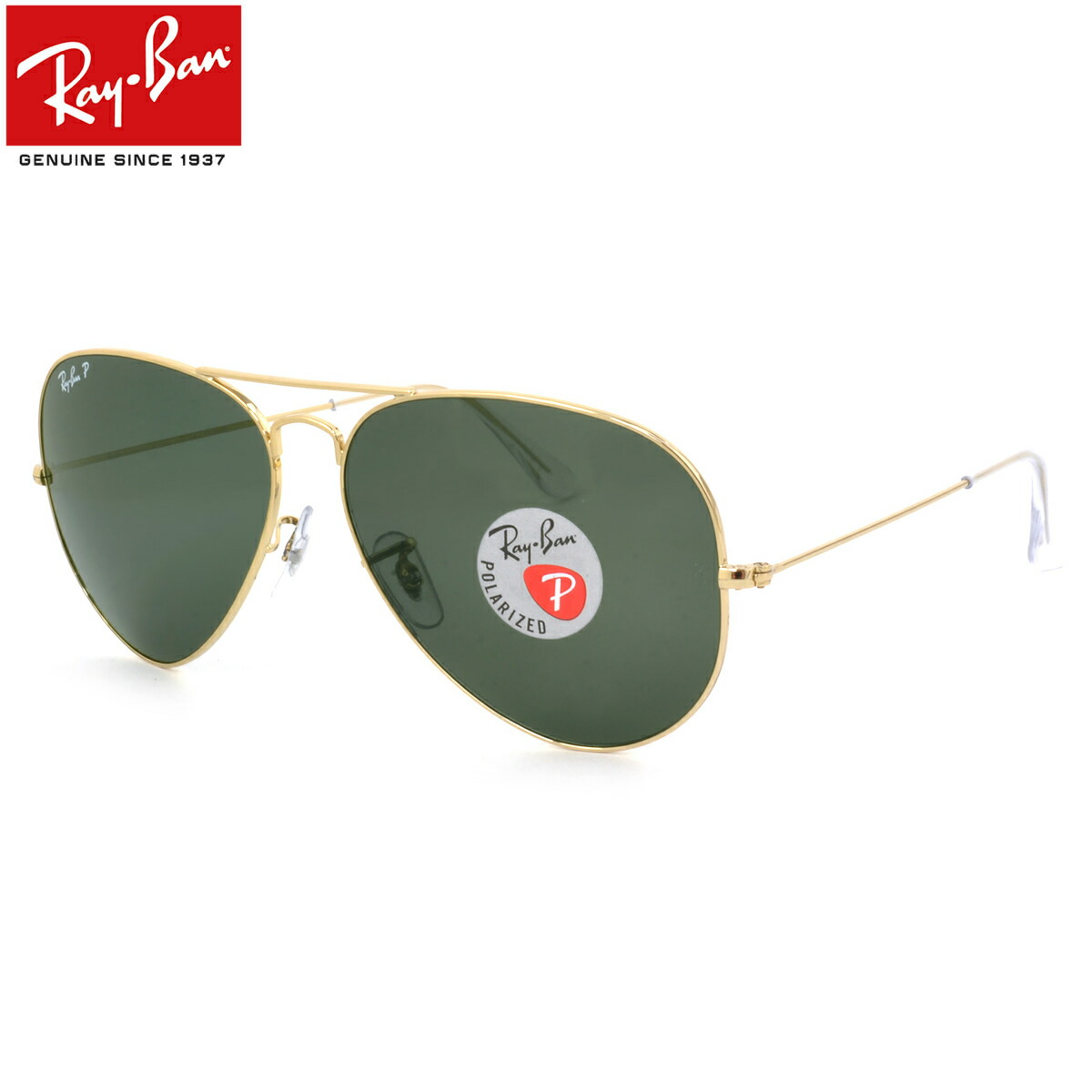 楽天市場】レイバン サングラス RB3025 919648 55 58 62 Ray-Ban 