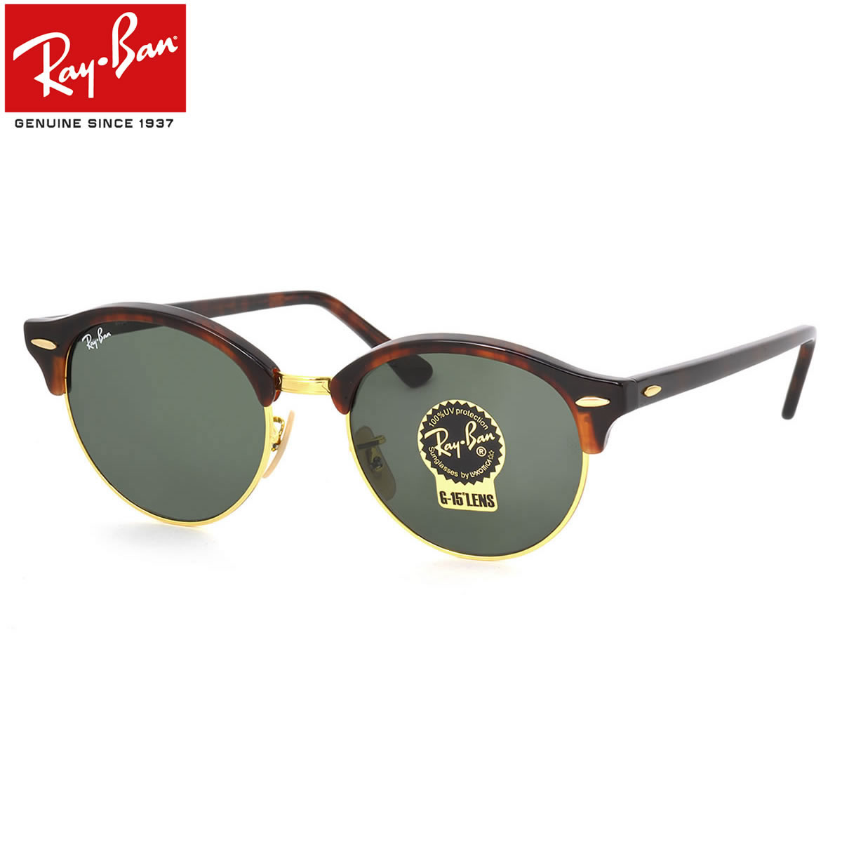 楽天市場】レイバン サングラス クラブマスター Ray-Ban RB3016 W0366 