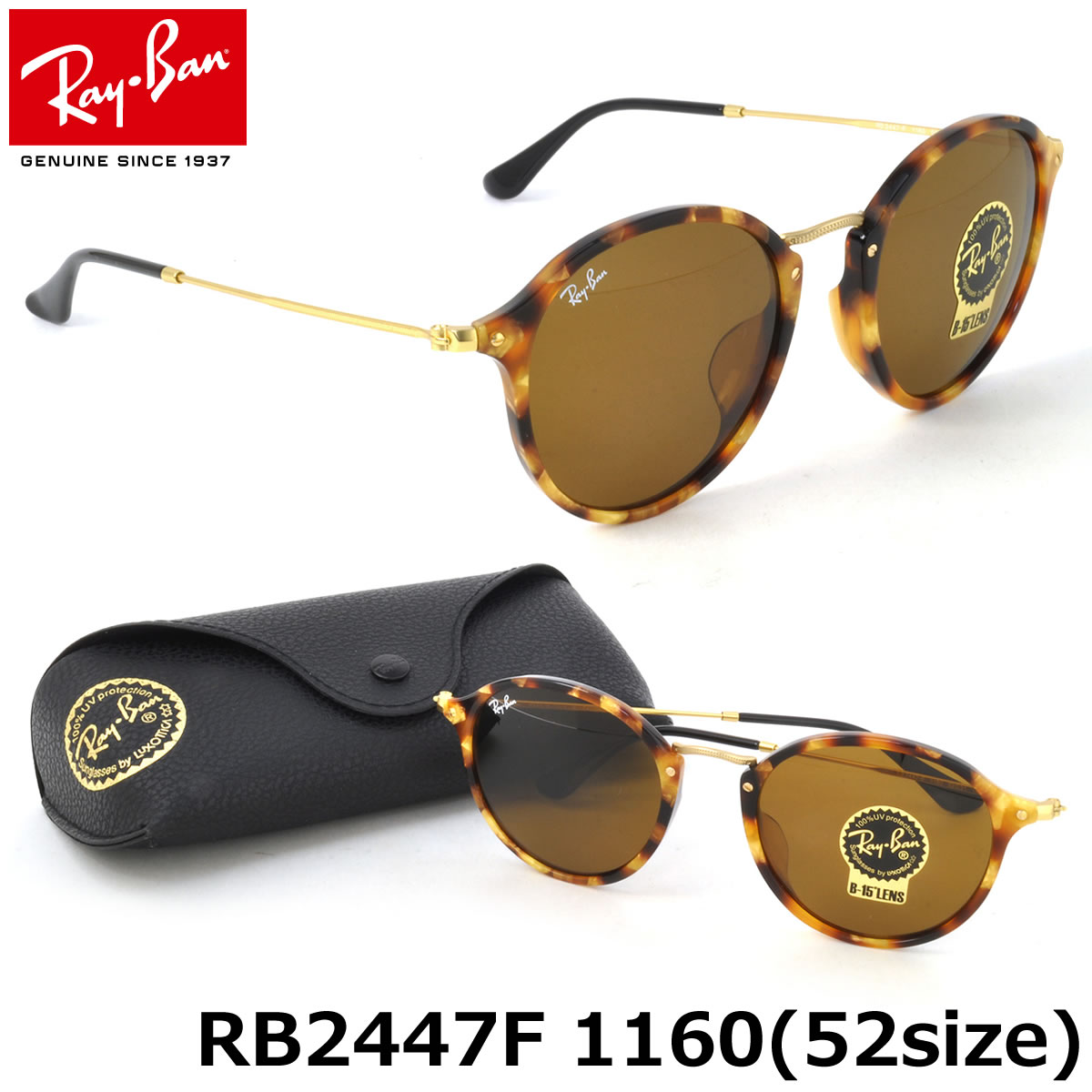 大人気新作人気殺到 のレイバン 子供 スポーツ メガネ サッカー 野球 ミニバス サングラス ラウンド ラウンド Ray Ban 52サイズレイバン Rayban Round Rb2447f フレック 52サイズレイバン Rayban ラウンド Fleck 丸メガネ 1160 Round べっ甲 べっこう フルフィット Icons 大人気新作人気殺到 のレイバン 子供 スポーツ メガネ サッカー 野球 ミニバス サングラス ラウンド ラウンド Ray Ban 52サイズレイバン Rayban Round Rb2447f フレック 52サイズレイバン Rayban ラウンド Fleck 丸メガネ 1160 Round べっ甲 べっこう フルフィット Icons