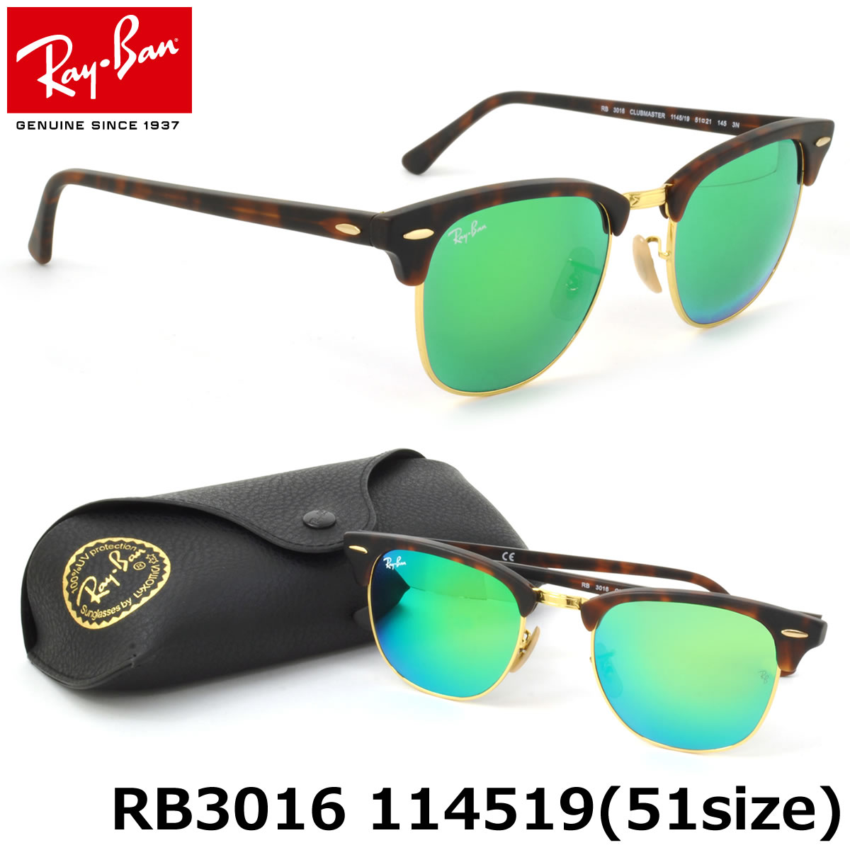 レイバン サングラス ミラー クラブマスター Ray Ban サングラス Rb3016 51サイズ ミラー 51サイズ レイバン Rayban Clubmaster Flash Lenses 1145 19 サーモント ブロー べっ甲 べっこう ミラー Icons アイコン メンズ レディース メガネ サングラスのthat S レイバン サングラス ミラー クラブマスター Ray Ban サングラス Rb3016 51サイズ ミラー 51サイズ レイバン Rayban Clubmaster Flash Lenses 1145 19 サーモント ブロー べっ甲 べっこう ミラー Icons アイコン メンズ レディース メガネ サングラスのthat S