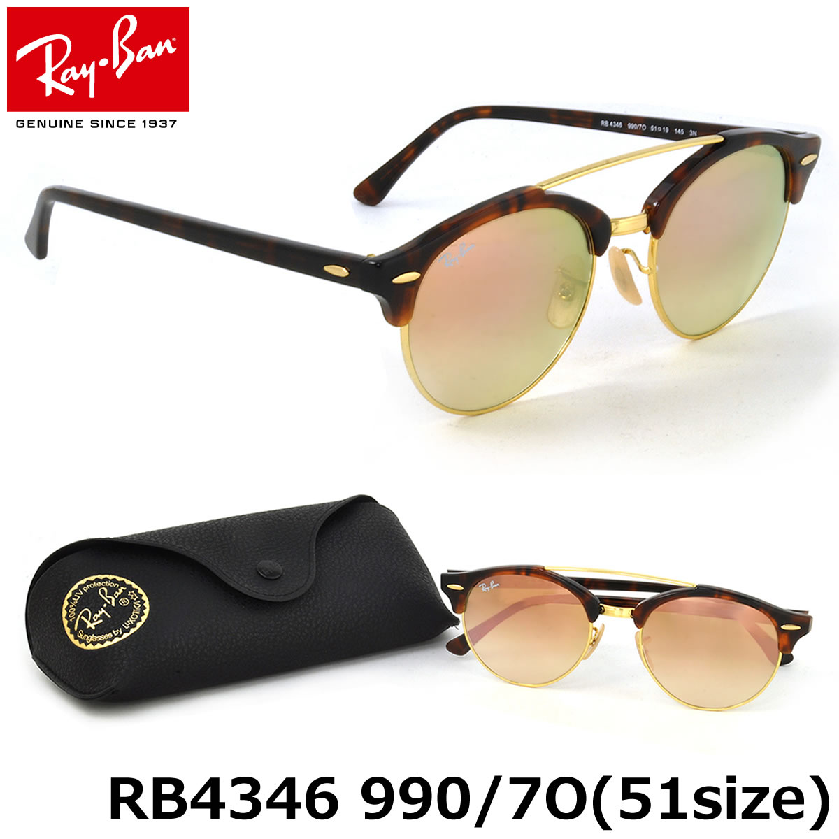 ray ban clubround double bridge ray ban clubround double bridge