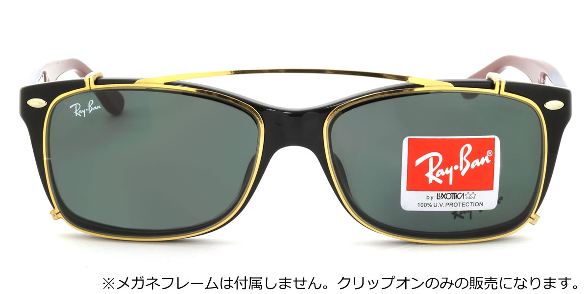 It is RX5228 Ray-Ban RAYBAN men gap Dis 