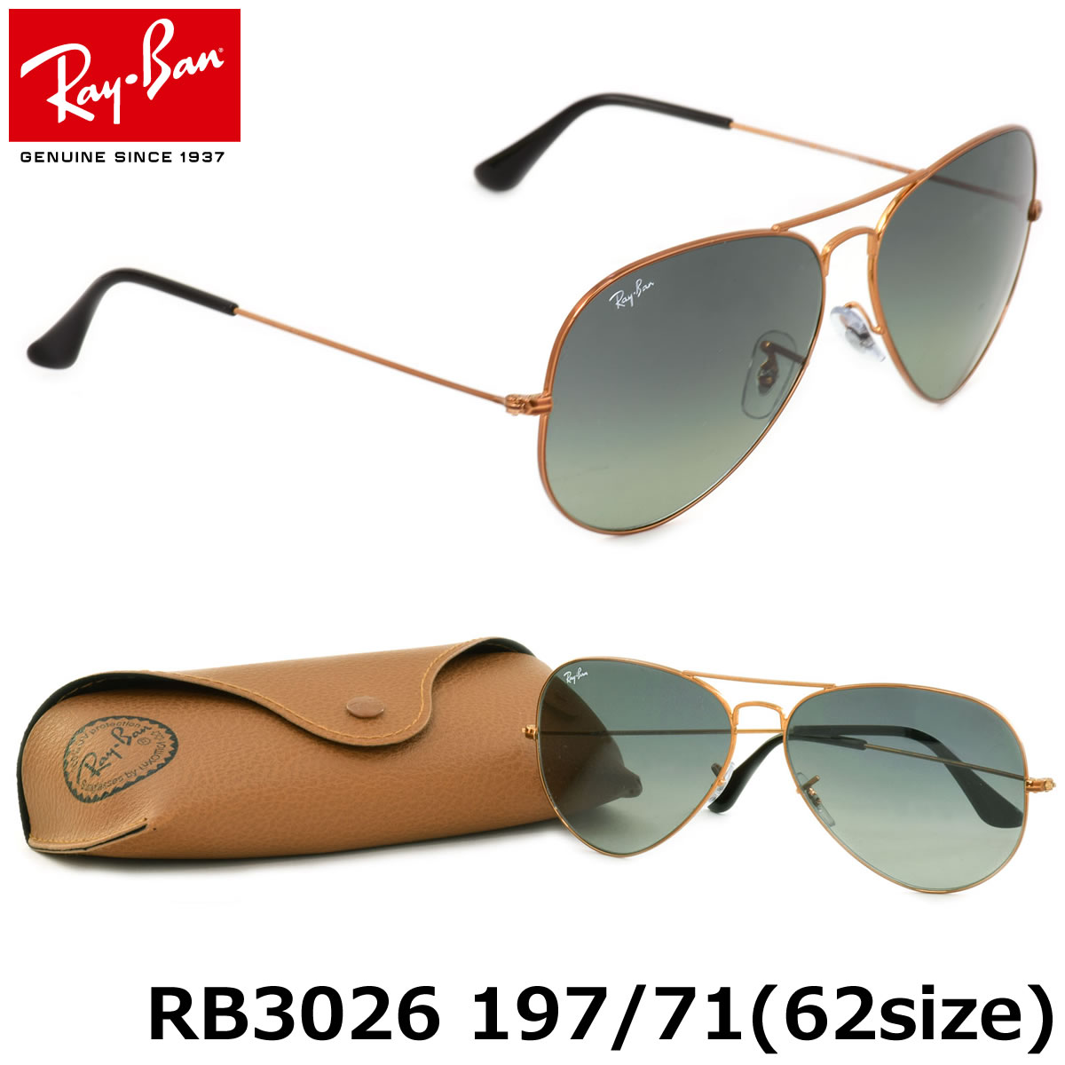 レイバン サングラス アビエーター Ray Ban コダック Kodak Rb3026 197 71 62サイズレイバン プラダ Prada Rayban Cazal カザール Aviator Large Metal Ii 19771 Large Metal ラージメタル2 ツーブリッジ ダブルブリッジ ティアドロップ メンズ レディース メガネ