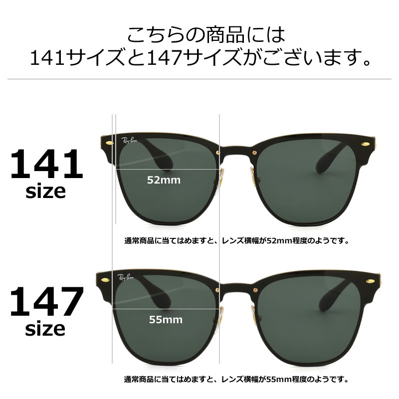 楽天市場 Ray Ban レイバン サングラス Rb3576n 043 71 Highstreet Blaze Clubmaster ハイストリート ブレイズ クラブマスター スクエア ウェリントン ミラー フラット 1枚レンズ レイバン Rayban メンズ レディース メガネ サングラスのthat S