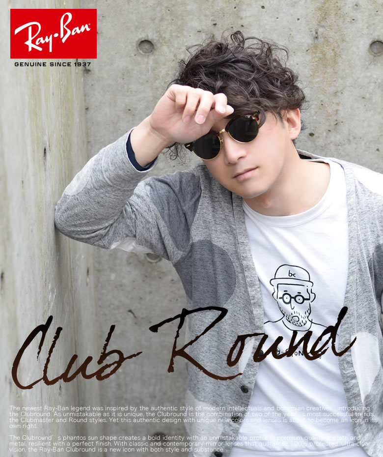 再再販 レイバン サングラス クラブラウンド Ray Ban Rb4246 990 51サイズ レイバン Rayban Clubround Clubmaster クラブマスター Round Metal ラウンドメタル サーモント ブロー 丸メガネ べっ甲 べっこう Icons アイコン メンズ レディース 全国組立設置無料