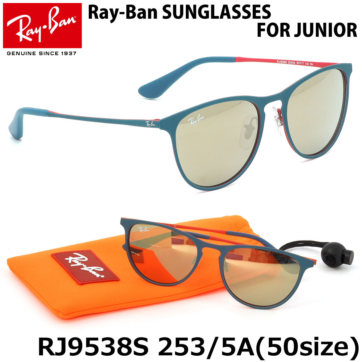 絶対一番安い 50サイズ 253 5a Ray Ban Erika Miumiu ミュウミュウ エリカ レイバン エリカ キッズ Junior レイバン Ray Ban Rayban パイロット メタル サングラス 子供用 Rj9538s ジュニア 子供用 レイバン Rayban キッズ用 メガネ サングラスのthat S