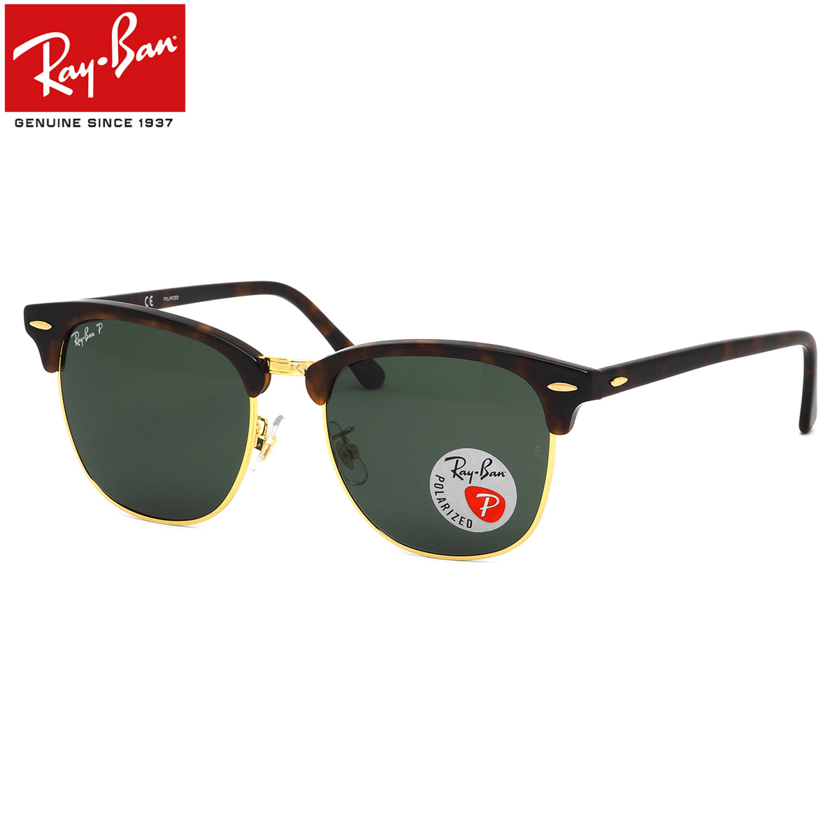 楽天市場 Ray Ban レイバン サングラス Rb3016f 990 58 55サイズ Clubmaster クラブマスター 偏光レンズ 偏光サングラス フルフィット スクエア サーモントブロー レイバン Rayban メンズ レディース メガネ サングラスのthat S