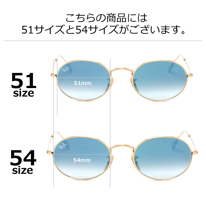 高い素材 Ray Ban レイバン サングラス Rb3547n 001 3f 51サイズ 54サイズ Oval Flat Lenses オーバル 0013f フラットレンズ ラウンド レイバン Rayban 度付き 度数付き メンズ レディース 海外輸入 Www Aquapark Mk