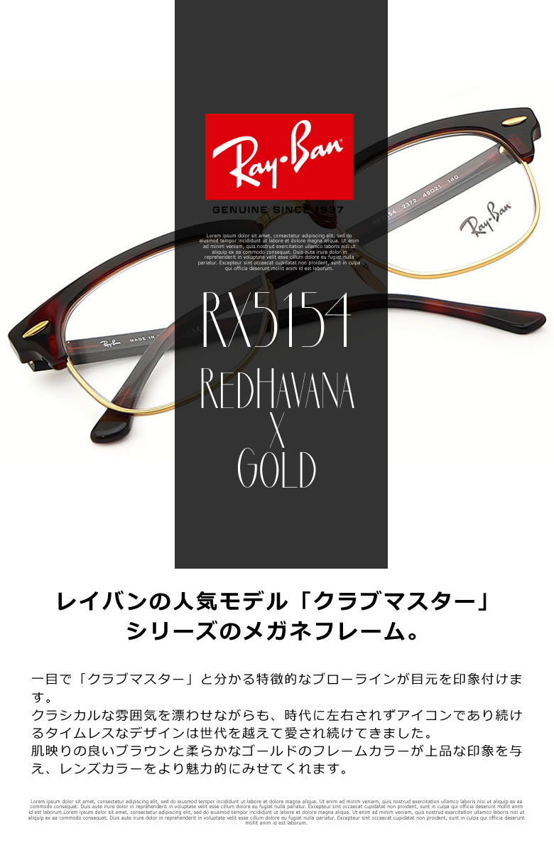 完売 Uvカット付き プラダ Prada Rx5154 眼鏡 ライトブルー サングラス 2372 レイバン サングラス 51サイズ Miumiu ミュウミュウ ライトカラー Ray Ban 49サイズ レイバン Rayban クラブマスター Clubmaster 伊達メガネ ブルーレンズ 紫外線カット あす楽対応 完売 Uvカット付き プラダ Prada Rx5154 眼鏡 ライトブルー サングラス 2372 レイバン サングラス 51サイズ Miumiu ミュウミュウ ライトカラー Ray Ban 49サイズ レイバン Rayban クラブマスター Clubmaster 伊達メガネ ブルーレンズ 紫外線カット あす楽対応