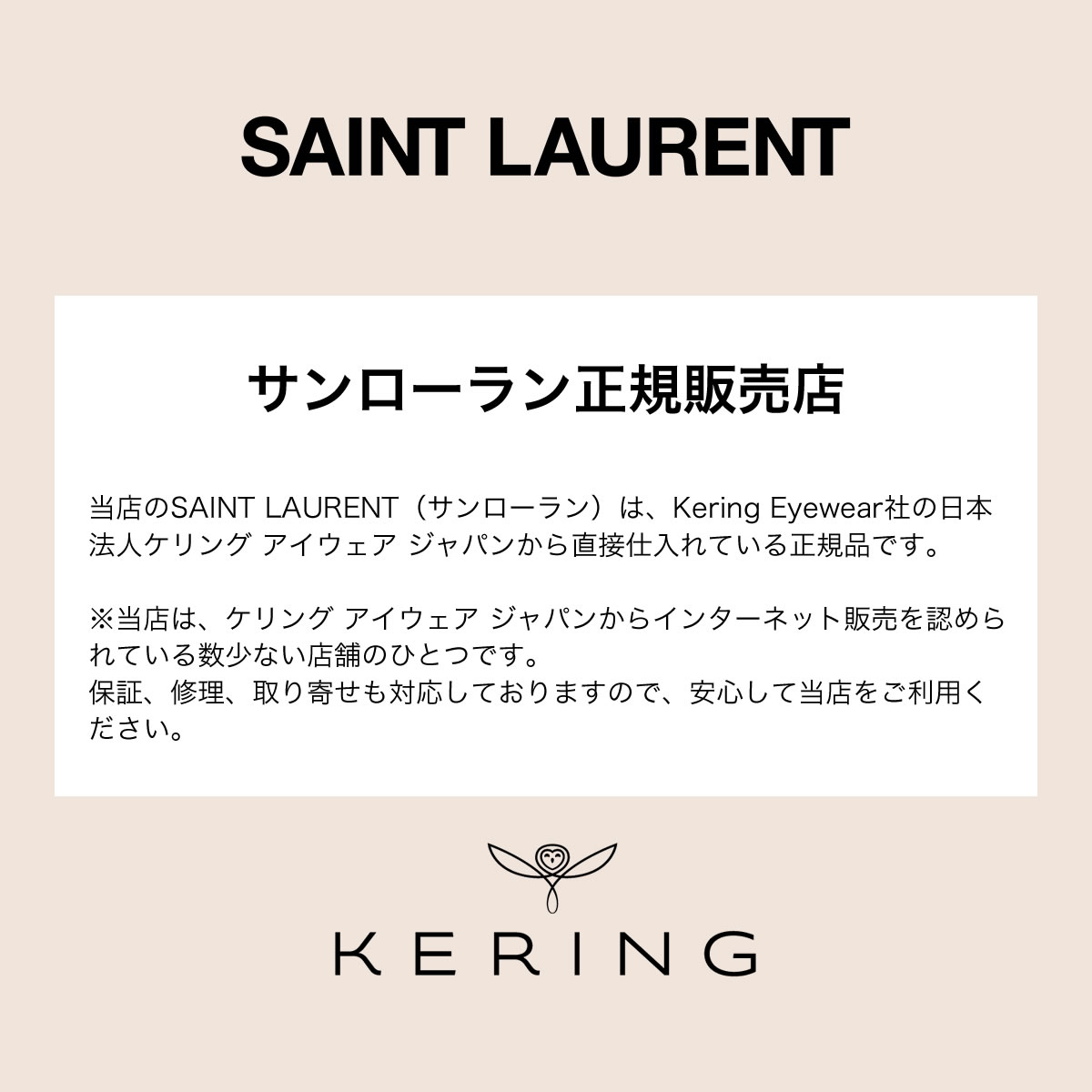 楽天市場 サンローラン 正規販売認定店 サンローラン メガネ Sl399 002 53 Saint Laurent イブ サンローラン ロゴ Made In Italy メンズ レディース メガネ サングラスのthat S