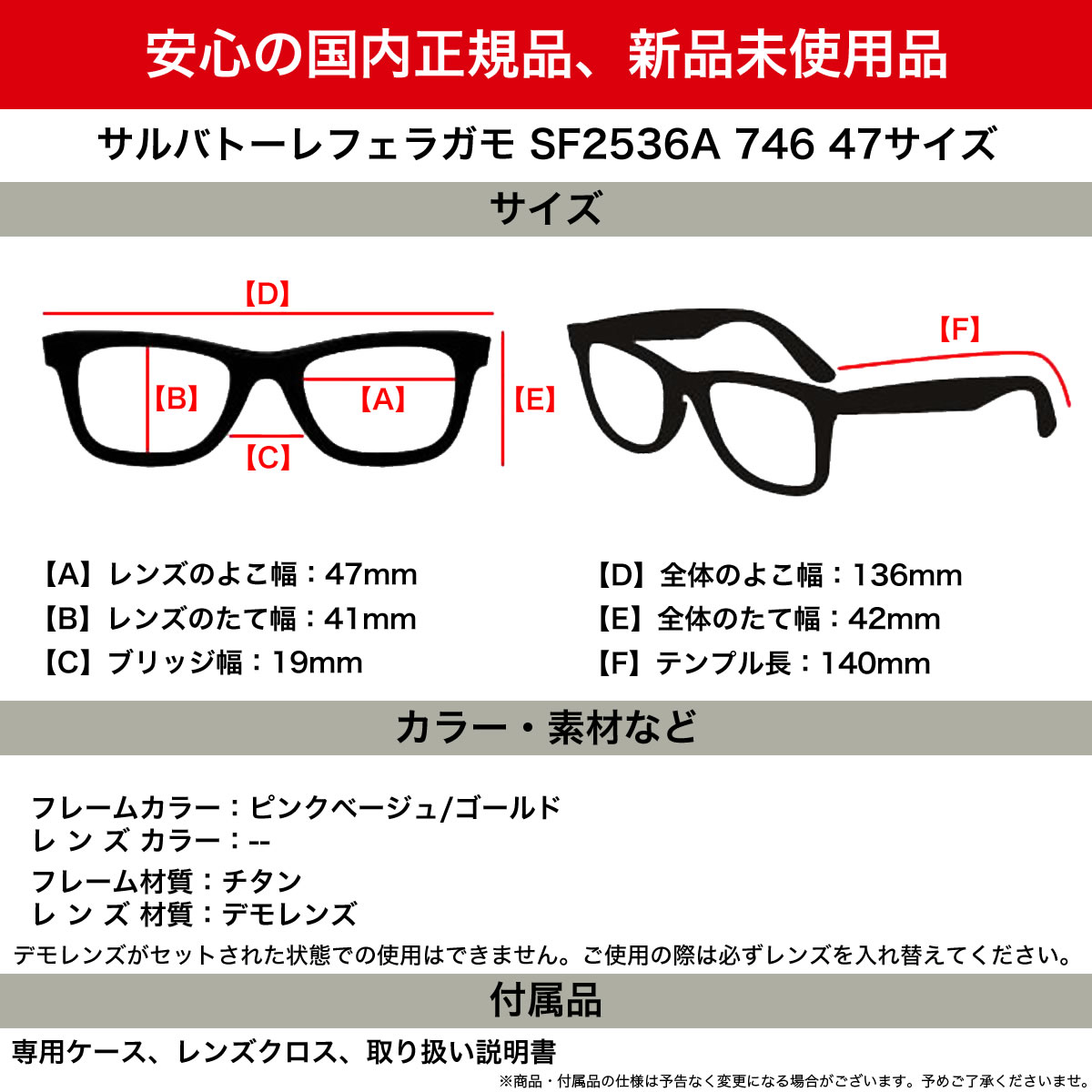 フェラガモ メンズ 日本全国送料無料 メガネ Sf2536a サルヴァトーレ フェラガモ 正規商品販売店 14時までのご注文なら即日発送可能 メガネ ギフトバッグ コンビニ決済手数料無料 Ferragamo サルヴァトーレ Sf2536a 746 47 Salvatore Ferragamo ガンチーニ 軽い
