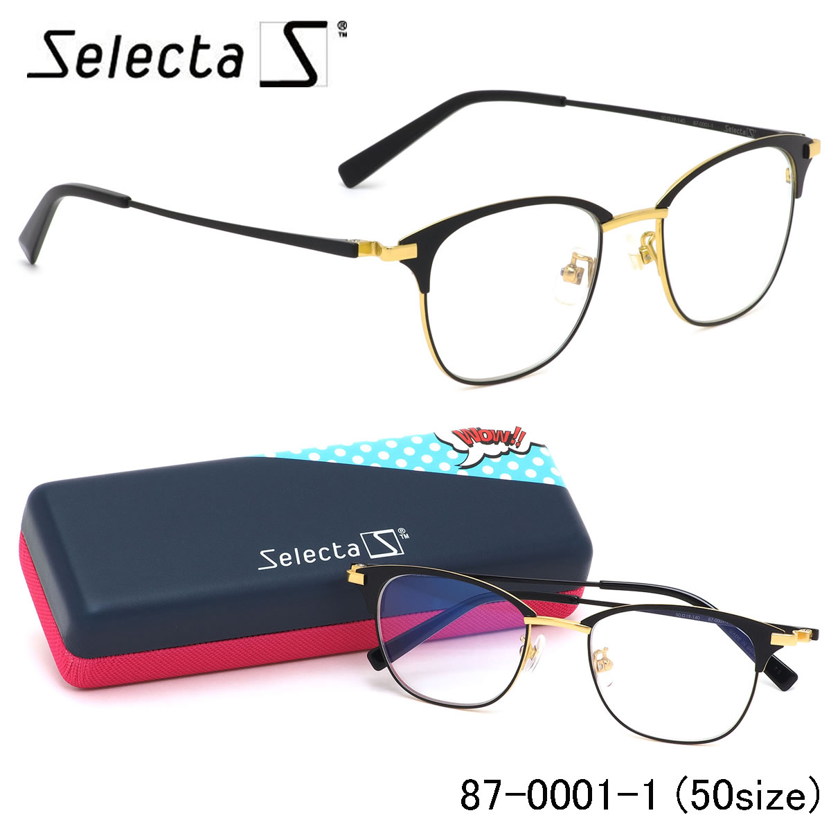 楽天市場】セレクタ selecta メガネ 87-5003 2 48サイズ