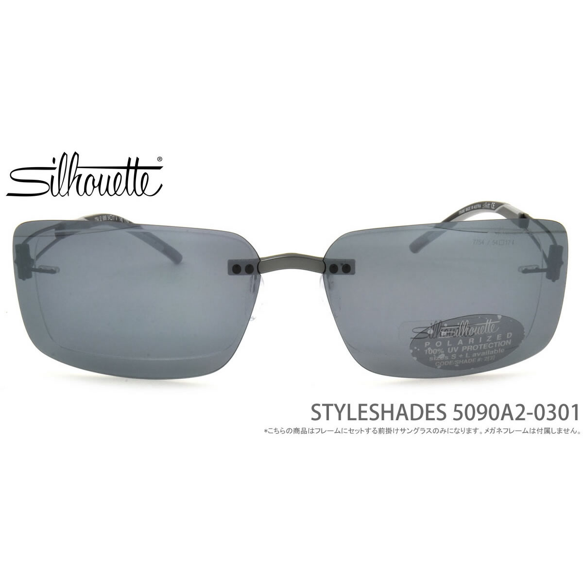 silhouette sunglasses