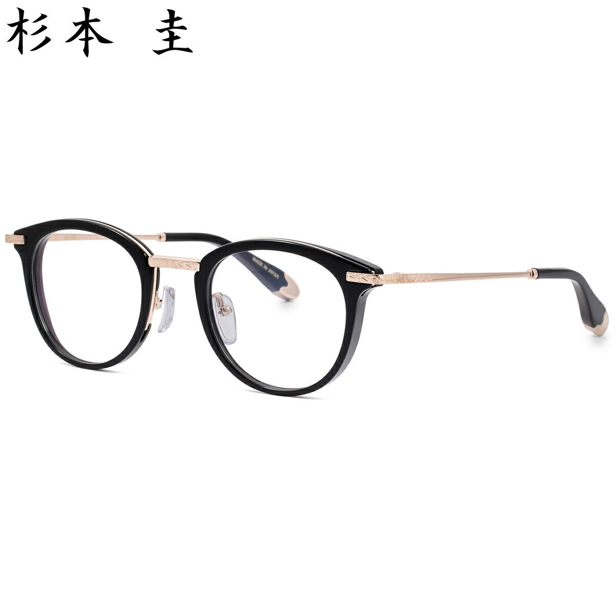 百貨店SALE特集