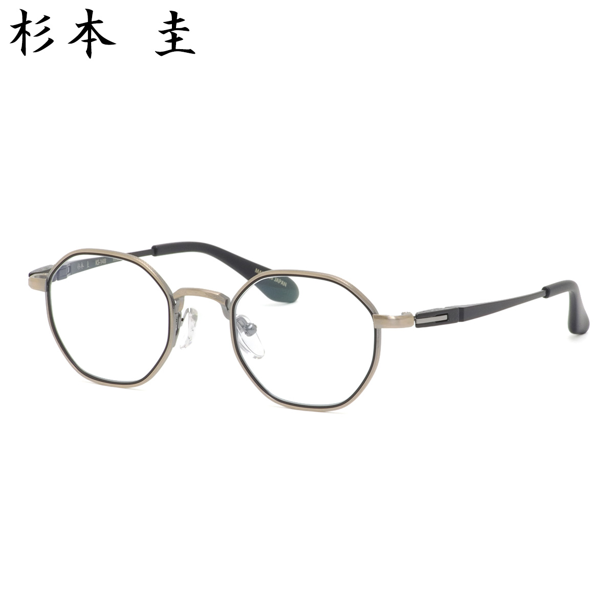 【即日発送】杉本圭　メガネ　KS-106 シルバー 楽天市場】杉本圭 スギモトケイ メガネ KS-95 2 48サイズ SUGIMOTO KEI