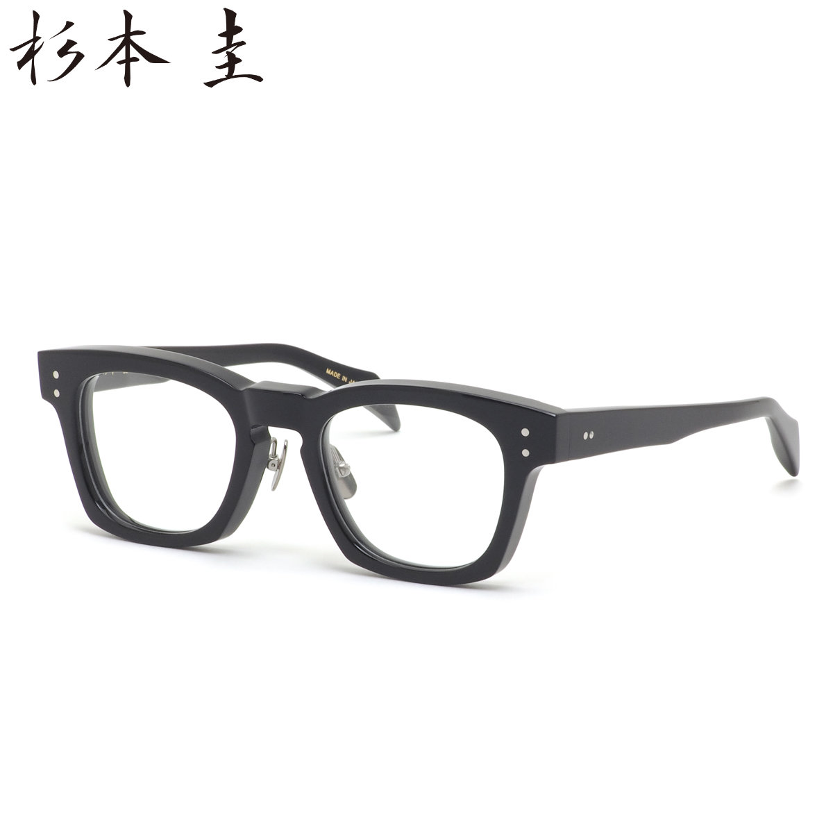 楽天市場】スギモトケイ 杉本圭 メガネ KS-87 5 52サイズ SUGIMOTO KEI