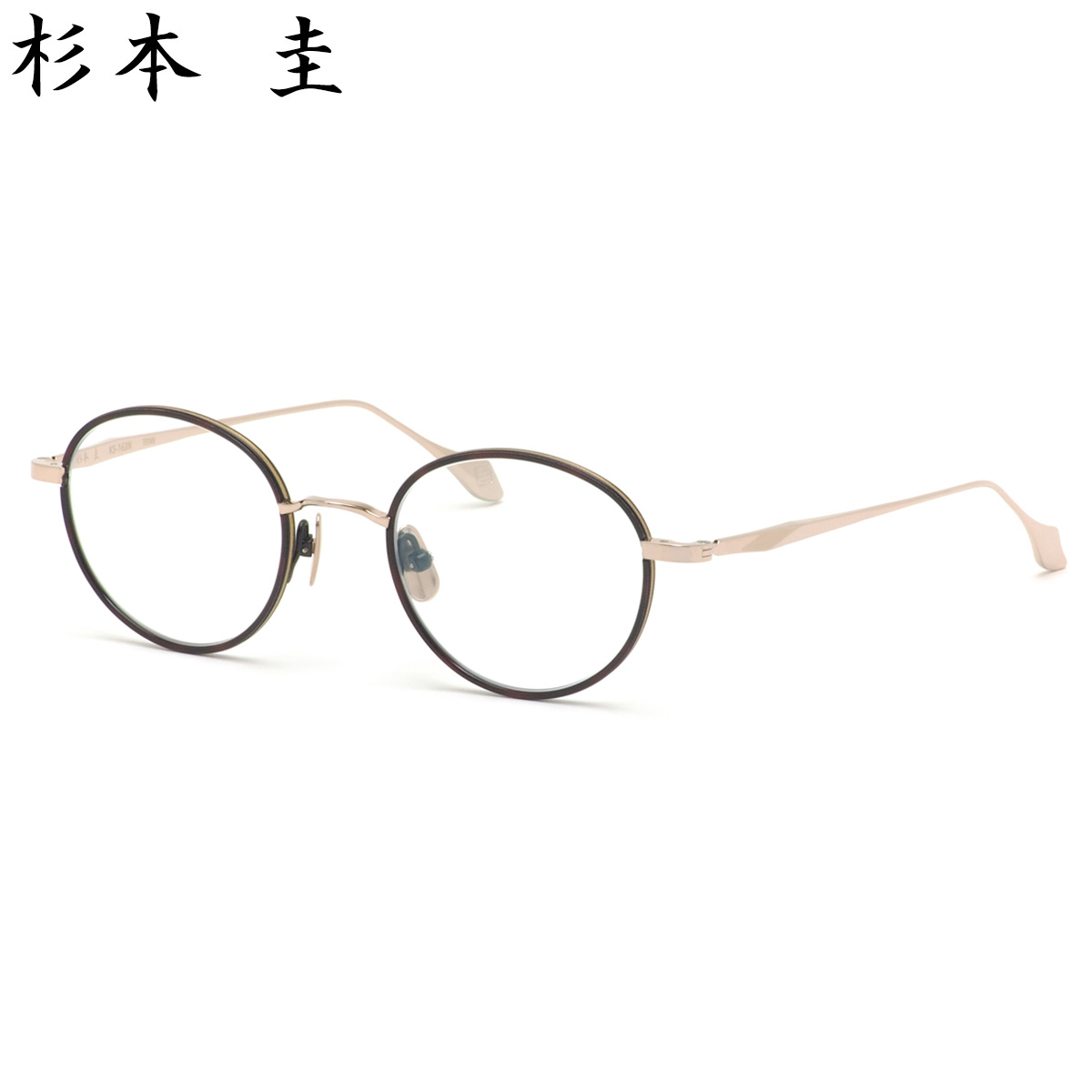 楽天市場】スギモトケイ 杉本圭 メガネ KS-87 5 52サイズ SUGIMOTO KEI