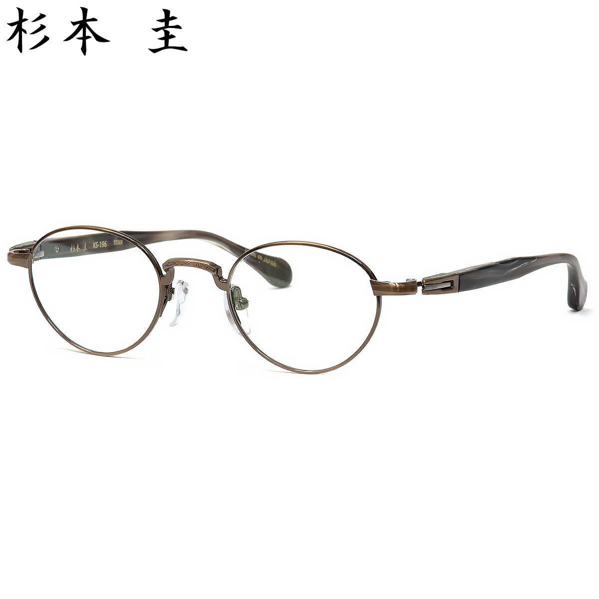 杉本圭 KS-196 3 46 メガネ スギモトケイ 2026SS Collection 日本製 MADE IN JAPAN 国産 メンズ レディース|メガネ・サングラスのThat’s
