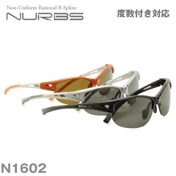 N1602 Nurbs ヌーブス お度数付きスポーツサングラス 数量限定セール N1602 Nurbs ヌーブス お度数付きスポーツサングラス 数量限定セール