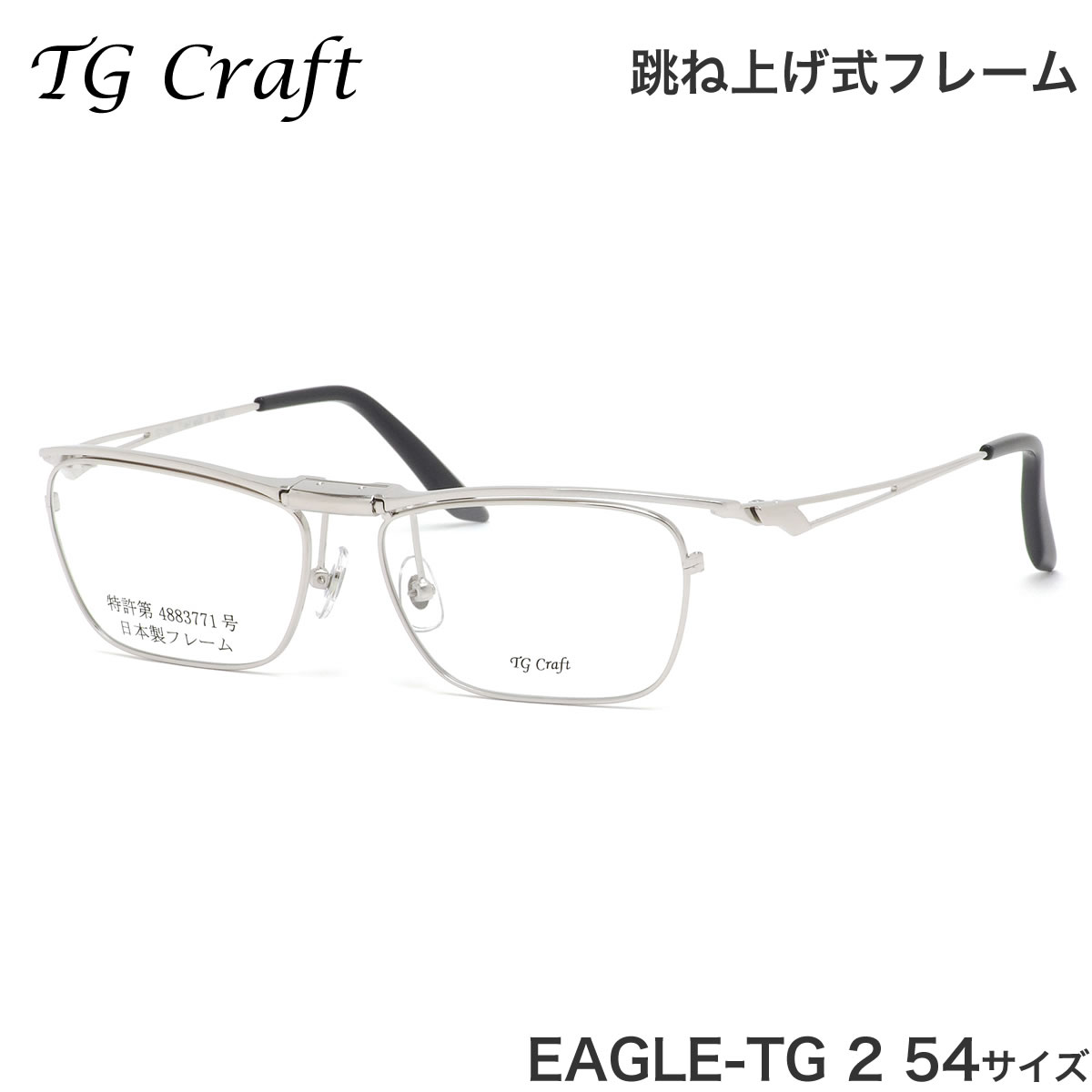高級特価素材使用ブランド メガネ Craft メンズ 日本製 ティージークラフトtgcraft Col 2 イーグルtg 眼鏡 サングラス メガネ Eagle Tg スクエア Tg ティージークラフトtgcraft レディース メガネ サングラスのthat Sティージークラフト Eagle Tg イーグルtg チタン